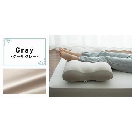 ふるさと納税 至福の睡眠 マシュマロフットピロー（クールグレー）（カバー：クール） [まくら 枕 寝具 ゆったり リラックス 足まくら あしまく.. 群馬県邑楽町_3