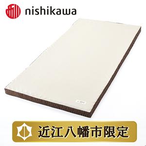 ふるさと納税 マットレス 西川 nishikawa 良圧ふとん ダブル サイズ 丸巻き ブラウン P303W マットレス 滋賀県近江八幡市