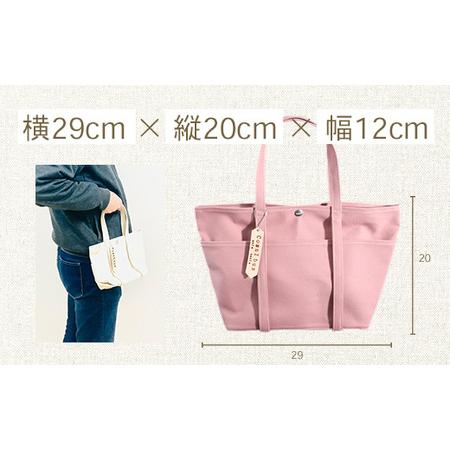 ふるさと納税 純国産 ミニ トートバッグ スモーキーピンク 帆布 BI001-3 滋賀県愛荘町の画像