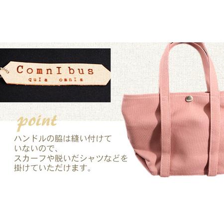 ふるさと納税 純国産 ミニ トートバッグ スモーキーピンク 帆布 BI001-3 滋賀県愛荘町の画像