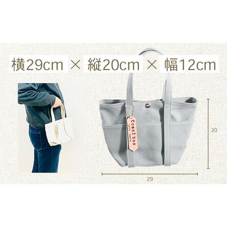 ふるさと納税 純国産 ミニ トートバッグ ミント 帆布 BI001-4 滋賀県愛荘町の画像