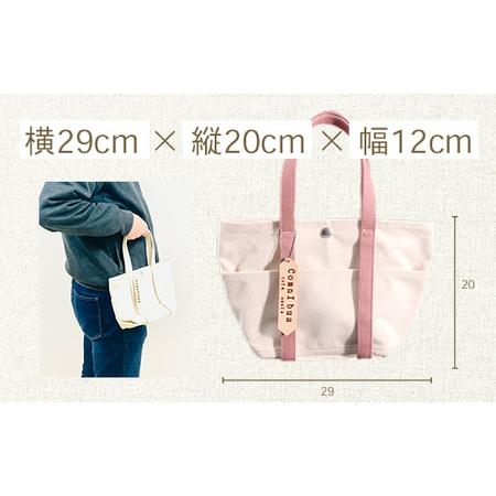 ふるさと納税 純国産 ミニ トートバッグ 生成り（スモーキーピンク） 帆布 BI001-6 滋賀県愛荘町の画像