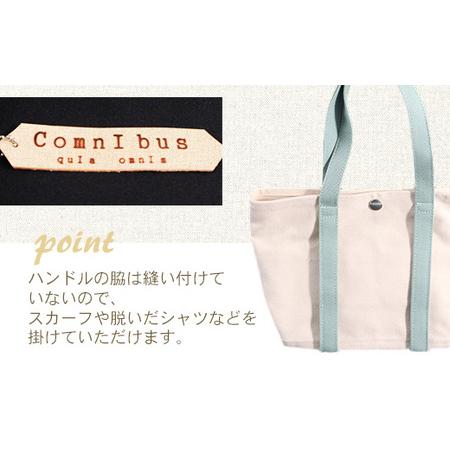 ふるさと納税 純国産 ミニ トートバッグ 生成り（ミント） 帆布 BI001-7 滋賀県愛荘町の画像