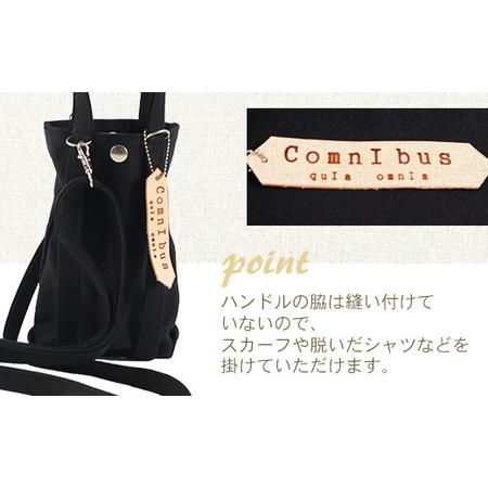 ふるさと納税 純国産 ショルダーバッグ ブラック 帆布 BI004-2 滋賀県愛荘町の画像