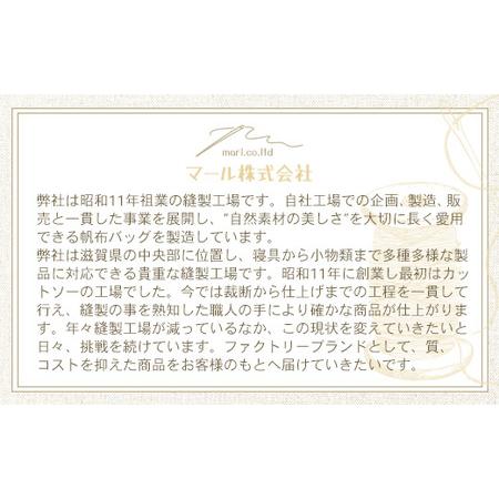 ふるさと納税 純国産 ショルダーバッグ ブラック 帆布 BI004-2 滋賀県愛荘町の画像