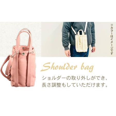 ふるさと納税 純国産 ショルダーバッグ スモーキーピンク 帆布 BI004-3 滋賀県愛荘町の画像