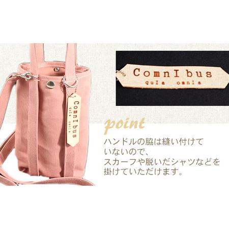 ふるさと納税 純国産 ショルダーバッグ スモーキーピンク 帆布 BI004-3 滋賀県愛荘町の画像