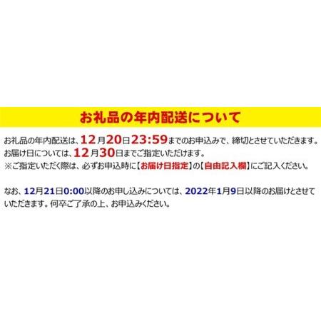 ふるさと納税 美味イカ刺身セット 【北海道センタービレッジ】 北海道網走市|furunavi|02