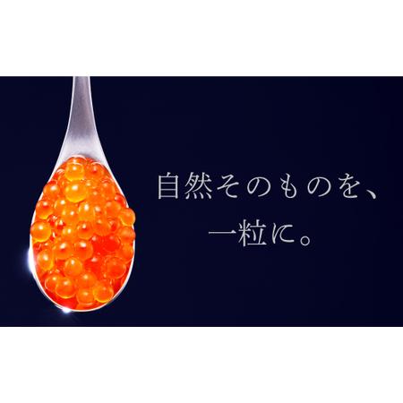 ふるさと納税 ふるなび限定 シラリカいくら（醤油味）【250g】×ホタテ大サイズ【500g】の海鮮丼セット（ ふるなび限定 FN-Limited 【ふるな.. 北海道白糠町｜furunavi｜02