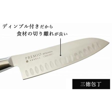 ふるさと納税 プレミオAS包丁2本セット（三徳・ペティ）H7-66 岐阜県関