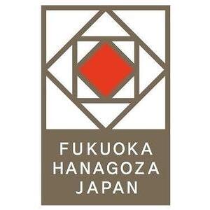 ふるさと納税 中敷きラグ DX麻の葉 ネイビー 200×266 福岡県大川市の画像