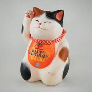 ふるさと納税 招き猫「ハッピーたん」 山形バージョン 誕生日招き猫 もりわじん作 工芸品 陶器 人形 オブジェ 置物 ギフト プレゼントmw-kgmnh 山形県村山市｜furunavi｜02