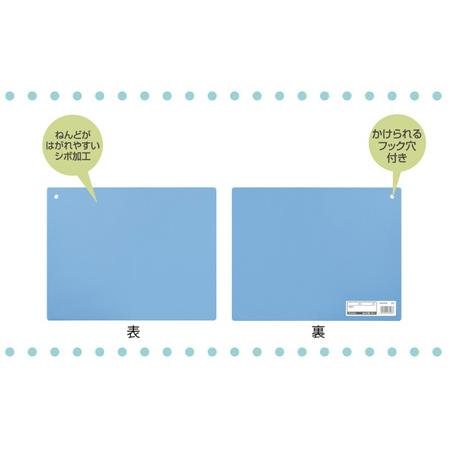 ふるさと納税 ねんど板＆ねんどべラセット（ブルー） 雑貨 日用品 文房具 ねんど遊び 玩具 岐阜県美濃市_1