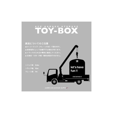 ふるさと納税 ACE GARAGE 8「TOY-BOX」 割引クーポン券20 茨城県結城市｜furunavi｜05