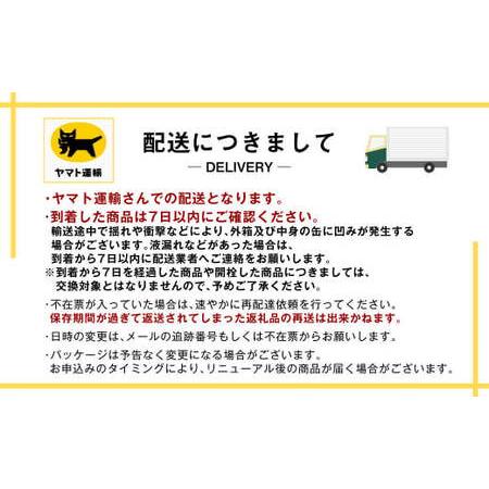 ふるさと納税 発泡酒 アサヒ オフ 350ml 48本 3つのゼロ ビール 糖質ゼロ 24本×2ケース 茨城県守谷市｜furunavi｜02