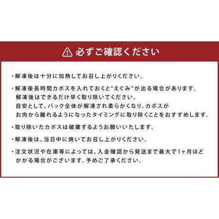 ふるさと納税 【13営業日以内発送】もつ鍋(あっさり塩とんこつ) 4〜5人前 ＆ 竹田かぼす 厚切り 牛タン 250g×2、王道 厚切り 牛タン 250g.. 大分県竹田市の画像