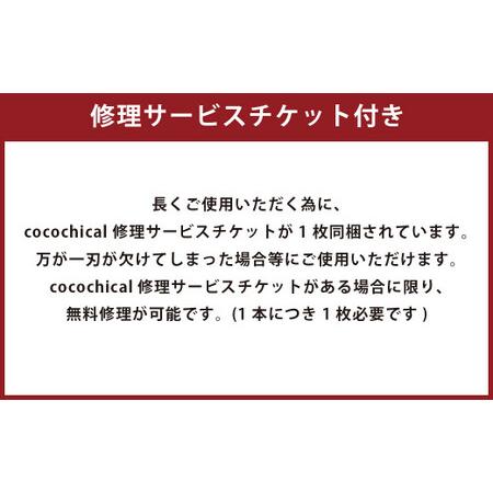 ふるさと納税 京セラ ココチカルシリーズ セラミックナイフ 5本セット 白 日本製 包丁 JSR-335 鹿児島県薩摩川内市_2