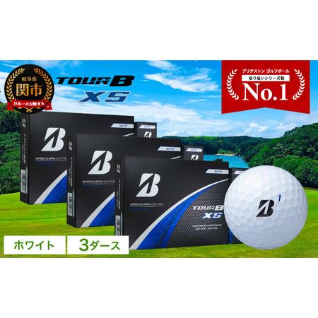 ブリヂストン TOUR B XS 2024年モデル 3ダース