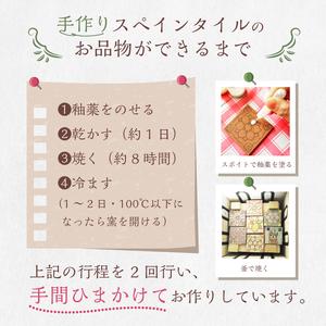手作りスペインタイルのトイレサイン（女の子）【0100-003-2】 岐阜県 可児市 トイレ サイン お手洗い 女の子 TOILET タイル 【古（いにしえ）】 手作.. 岐阜県可児市
