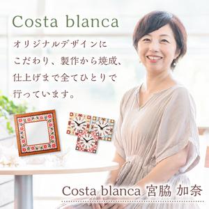 手作りスペインタイルのトイレサイン（女の子）【0100-003-2】 岐阜県 可児市 トイレ サイン お手洗い 女の子 TOILET タイル 【古（いにしえ）】 手作.. 岐阜県可児市