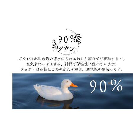 ふるさと納税 洗える羽毛布団 クイーン 無地クリーム 羽毛1.8kg 羽毛掛けふとん 寝具 奈良県河合町_1
