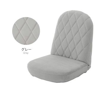 ふるさと納税 【ふるなび限定】女性の部屋になじむ座椅子 グレー FN-Limited-SP｜コンパクト 日本製 おしゃれ かわいい 背もたれ 1人掛け 和室.. 神奈川県厚木市の画像