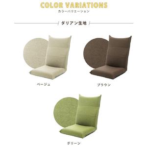 ふるさと納税 【ふるなび限定】ハイバック座椅子 ダリアンブラウン FN-Limited-SP｜おしゃれ コンパクト 14段 リクライニング チェア 日本製 .. 神奈川県厚木市の画像