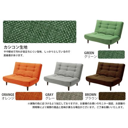 ふるさと納税 【ふるなび限定】和楽ハイバックソファ2P カシコングレー FN-Limited-SP｜家具 インテリア ロースタイル リクライニング チェア .. 神奈川県厚木市_3