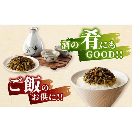 ふるさと納税 高菜油炒め100g つけもの おかず 野菜 加工品 国産_T037-005 【人気 ギフト おかず 漬物 食品 漬物 ご飯 漬物 贈り物 漬物 送料無.. 宮崎県都農町｜furunavi｜02