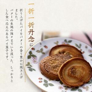 ふるさと納税 呼びものかまど(5個入×2)・かまどパリア犬(1枚入×16) 詰め合わせ 香川県坂出市