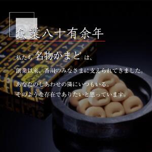 ふるさと納税 呼びものかまど(5個入×2)・かまどパリア犬(1枚入×16) 詰め合わせ 香川県坂出市