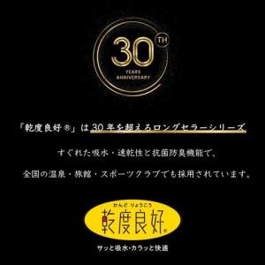 ふるさと納税 【ピンク】バスマット 50×70cm 乾度良好バスミューズミレニアム 吸水速乾 抗菌防臭 足拭きマット 和歌山県海南市