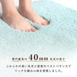 ふるさと納税 【ピンク】バスマット 50×70cm 乾度良好バスミューズミレニアム 吸水速乾 抗菌防臭 足拭きマット 和歌山県海南市