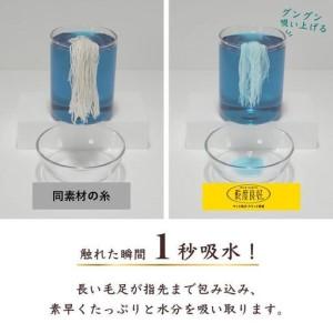 ふるさと納税 【ピンク】バスマット 50×70cm 乾度良好バスミューズミレニアム 吸水速乾 抗菌防臭 足拭きマット 和歌山県海南市