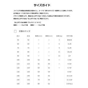 ふるさと納税 【ファミリア】130cm XF 赤系 ワンピース（240391） 兵庫