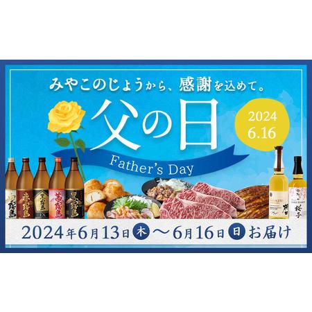 ふるさと納税 【父の日】美味しさ満点!鶏の加工品3種セット≪6月13日〜16日お届け≫_AA-4403-FG_(都城市) 電子レンジで簡単調理 塩麹唐揚げ チキ.. 宮崎県都城市｜furunavi｜04