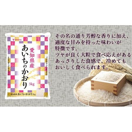 ふるさと納税 【精米】12回定期便 愛知県産あいちのかおり 200kg（5kg×40袋）　安心安全なヤマトライス 米 白米 国産 大容量 5キロ　H074-5.. 愛知県碧南市｜furunavi｜02