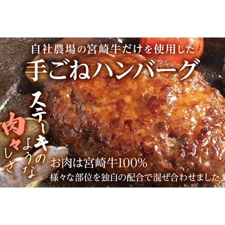 ふるさと納税 九州産黒毛和牛100％ 手ごねハンバーグ 6個セット 自家製ハンバーグソース付き 惣菜 晩御飯 晩ご飯 晩飯 夕飯 夜ご飯 夜食 洋風 .. 福岡県みやこ町｜furunavi｜02