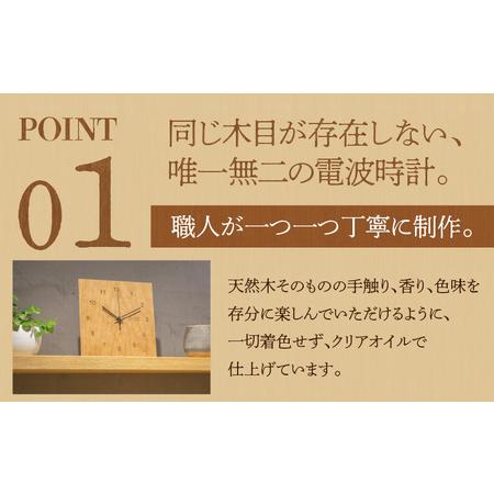 ふるさと納税 arca muku時計 チェリー | 壁掛け 置時計 木製 天然木 電波時計 長野県岡谷市の画像