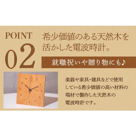 ふるさと納税 arca muku時計 チェリー | 壁掛け 置時計 木製 天然木 電波時計 長野県岡谷市の画像