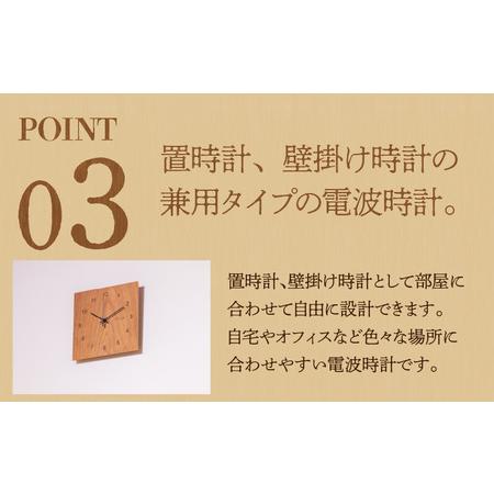 ふるさと納税 arca muku時計 チェリー | 壁掛け 置時計 木製 天然木 電波時計 長野県岡谷市の画像