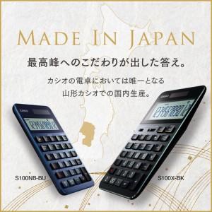 ふるさと納税 カシオ計算器 S100X-BK CASIO 計算器 数えること機 事務装具 円錐小体県東根市