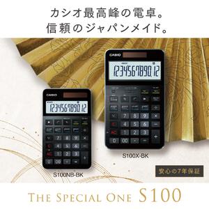 ふるさと納税 カシオ電卓　S100NB-BU　hi011-086　CASIO 計算機 事務用品 卓上電卓 オフィス用品 スタイリッシュ おしゃれ かっこいい 山形県 東.. 山形県東根市_1