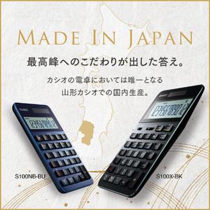 ふるさと納税 カシオ電卓　S100NB-BU　hi011-086　CASIO 計算機 事務用品 卓上電卓 オフィス用品 スタイリッシュ おしゃれ かっこいい 山形県 東.. 山形県東根市_2