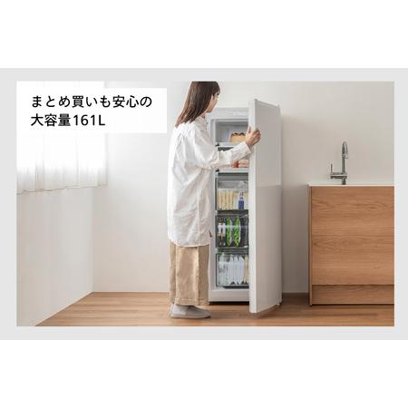 ふるさと納税 1ドア冷凍庫 161L (HF-E916W) 新潟県燕市 【公式通販】
