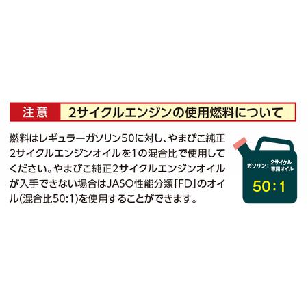 ふるさと納税 株式会社やまびこ 共立 チェンソー CS3411G/35 ／ 林業 園芸 造園 剪定 農業 Kioritz 保証期間あり 岩手県滝沢市｜furunavi｜04