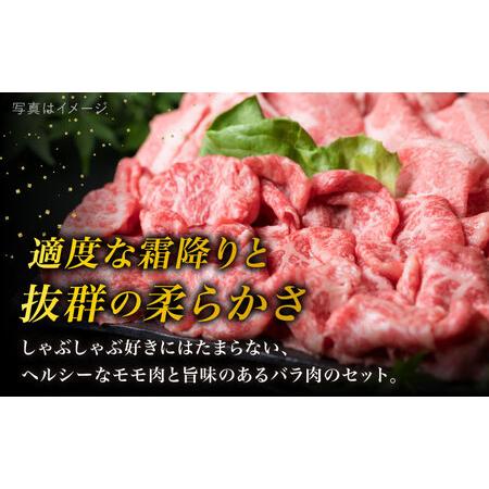 ふるさと納税 【全12回定期便】【しゃぶしゃぶ】 1kg 入り A4 ランク 糸島 黒毛和牛 スライス しゃぶしゃぶ 食べ比べ 糸島市/糸島ミートデリ工房.. 福岡県糸島市_2