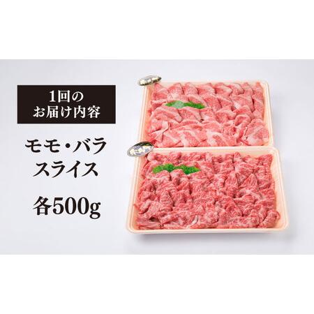 ふるさと納税 【全12回定期便】【しゃぶしゃぶ】 1kg 入り A4 ランク 糸島 黒毛和牛 スライス しゃぶしゃぶ 食べ比べ 糸島市/糸島ミートデリ工房.. 福岡県糸島市_4