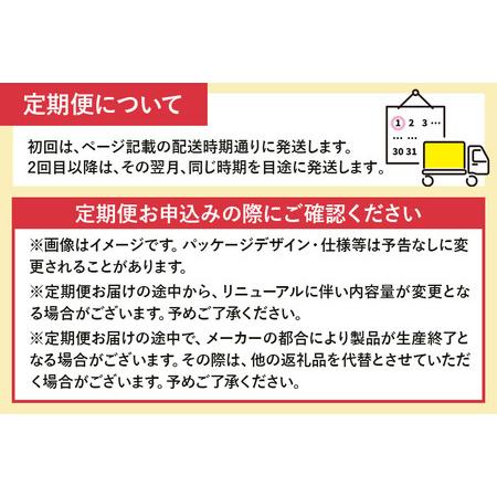 ふるさと納税 《定期便3ヶ月》タリーズバリスタズブラック キリマンジャロ ＜285ml×24本＞【1ケース】 群馬県明和町の画像