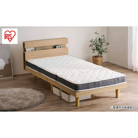 ふるさと納税 すのこベッド ナチュラル ベッド シングル アイリス